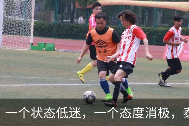 一个状态低迷，一个态度消极，泰山客胜唐田为啥唤不醒这两人？