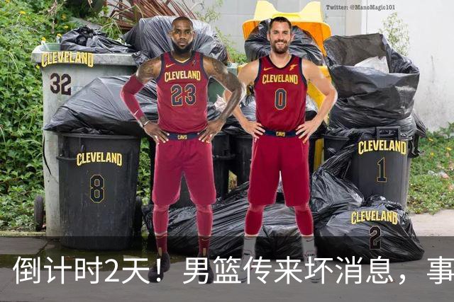 倒计时2天！男篮传来坏消息，事关赵继伟，郭士强或紧急调整名单
