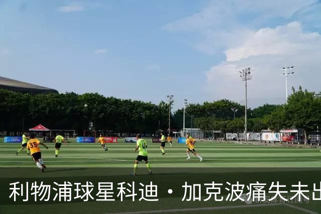 利物浦球星科迪·加克波痛失未出生儿子，孕期胎儿夭折令其心碎