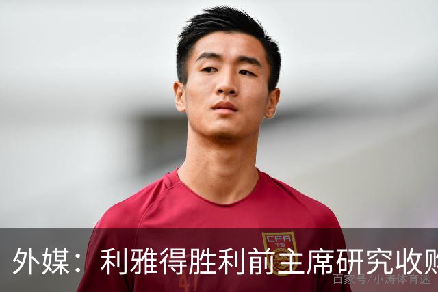 外媒：利雅得胜利前主席研究收购俱乐部，C罗可能以特定比例持股