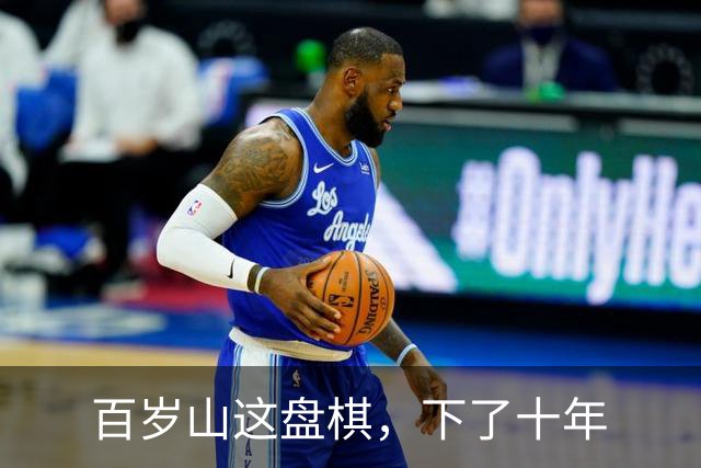 百岁山这盘棋，下了十年
