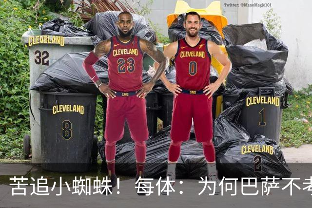 苦追小蜘蛛！每体：为何巴萨不考虑奥亚萨瓦尔？更便宜还有领导力
