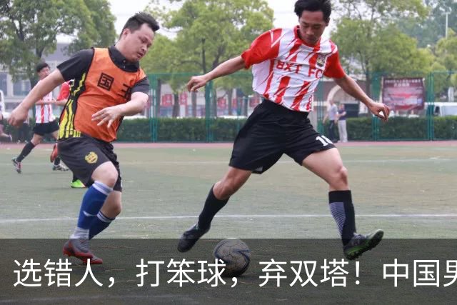 选错人，打笨球，弃双塔！中国男篮惨败日本，每一步都是错